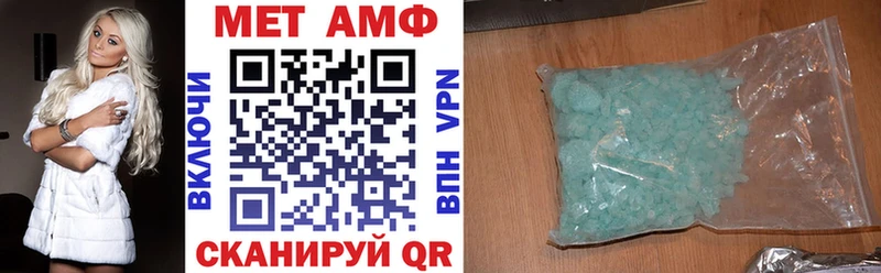 закладка  Сольцы  Амфетамин VHQ 