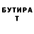 ГЕРОИН белый Tevya Washburn