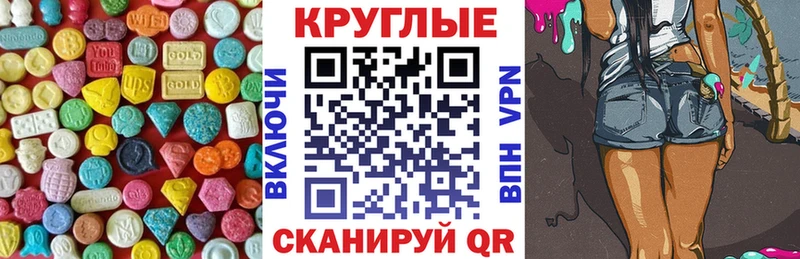 Экстази VHQ цены наркотик Сольцы