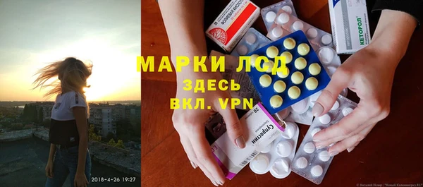 амф Армянск