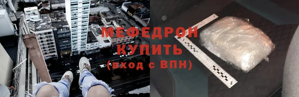 mdpv Арсеньев