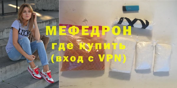 амф Армянск