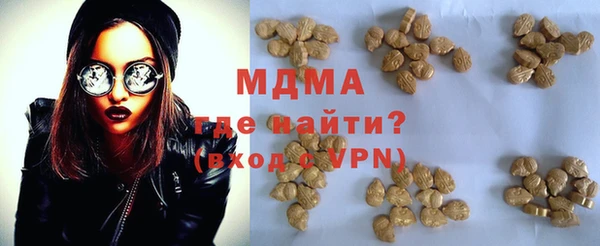 амф Армянск