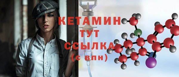 mdpv Арсеньев