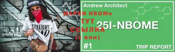 амф Армянск