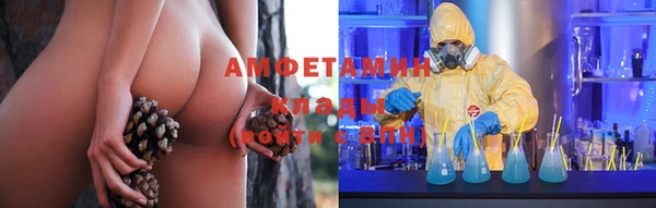 амф Армянск
