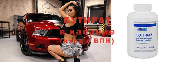 амф Армянск