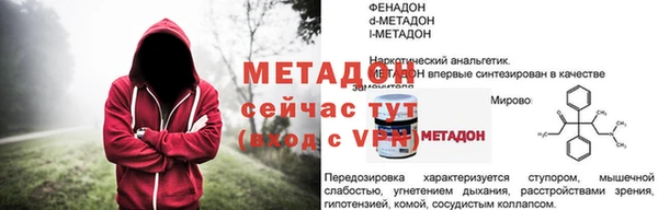 mdpv Арсеньев