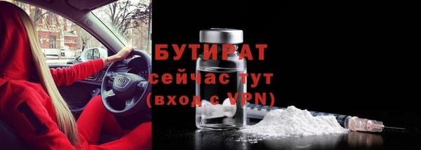 стафф Покровск