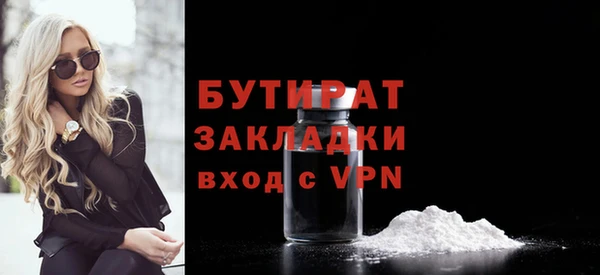 шишки Аркадак