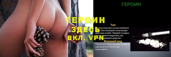 mdpv Арсеньев