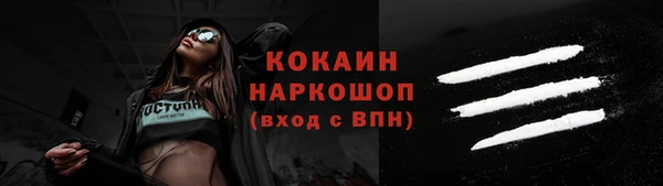 mdpv Арсеньев