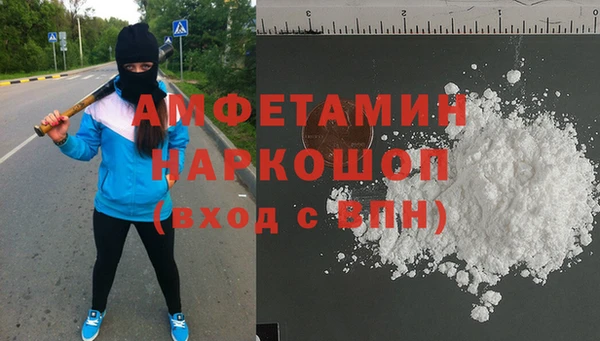 амф Армянск