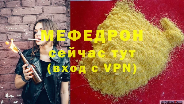 mdpv Арсеньев
