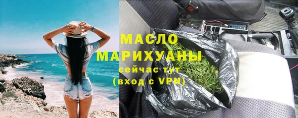 шишки Аркадак