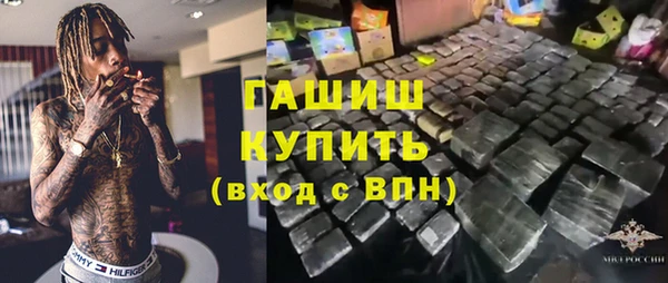 mdpv Арсеньев
