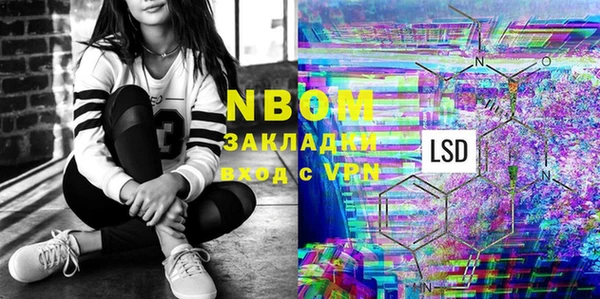 амф Армянск