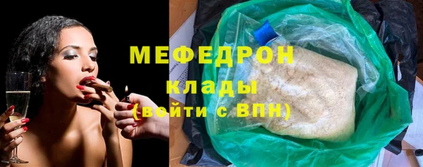 mdpv Арсеньев