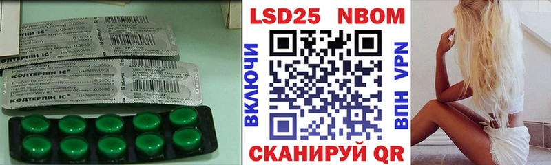 Лсд 25 экстази кислота  продажа наркотиков  гидра ссылки  Сольцы 