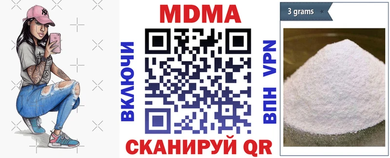 продажа наркотиков  Сольцы  MDMA Molly 