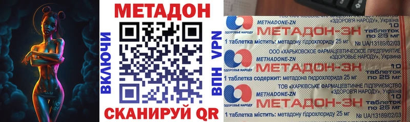 купить наркотики сайты  Сольцы  МЕТАДОН methadone 