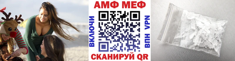 Метамфетамин пудра  как найти наркотики  Сольцы 
