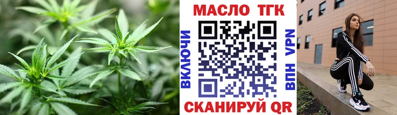 Дистиллят ТГК гашишное масло  Сольцы 